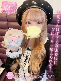 ぽて☆飾らない可愛さにキュン♡ プロフィール画像