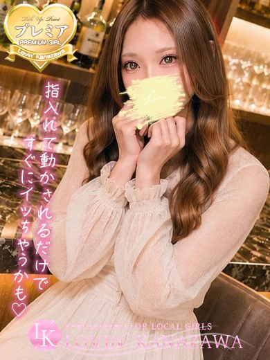 らん☆守りたくなる華奢かわ美女☆ プロフィール画像