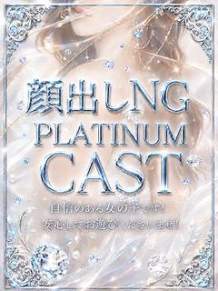 こなつ☆元インフルエンサーの色気 プロフィール画像
