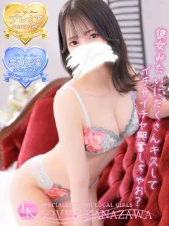 みさき☆独占したいプレミア娘☆ プロフィール画像