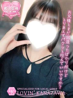はつね☆色白癒し系地元美少女☆ プロフィール画像