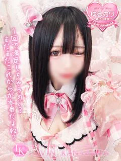 るか☆妹感満載のロリ美巨乳☆ プロフィール画像