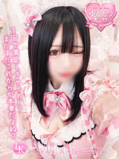 るか☆妹感満載のロリ美巨乳☆ プロフィール画像