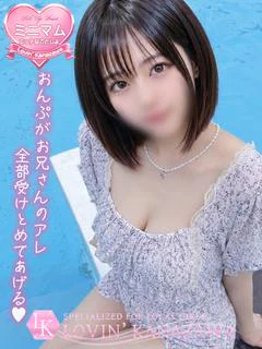 おんぷ☆恋するミニマム天使♡ プロフィール画像