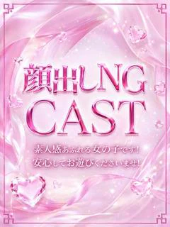 いまり☆癒しの妹系彼女☆ プロフィール画像