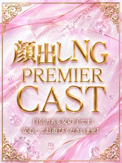 つむぎ☆完売娘のカムバック♡ プロフィール画像