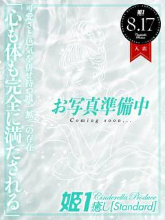 九条さり☆S... プロフィール画像