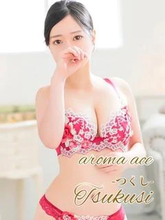 つくし