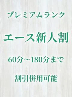 ももな