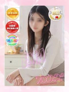 えま