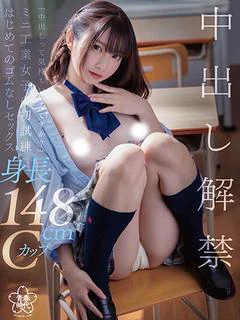 空野きら プロフィール画像
