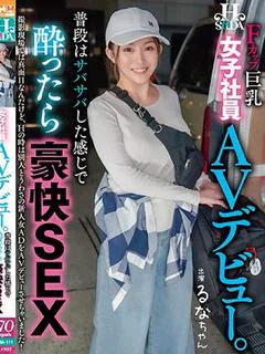 あいり プロフィール画像