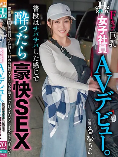 あいり プロフィール画像