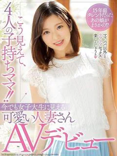 希崎結衣花 プロフィール画像
