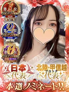 ひより☆Ｆカップのド迫力