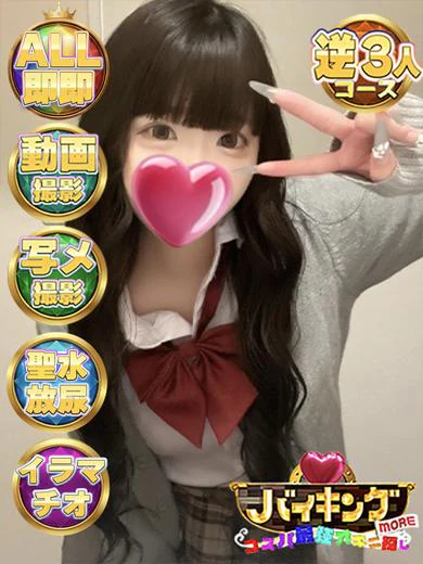 みゅん☆唯一無二の頂点👑 プロフィール画像