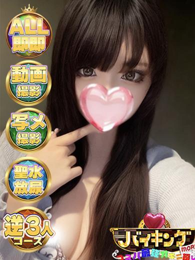 あうら☆キレカワフェイス💗 プロフィール画像