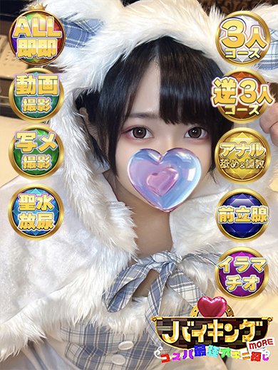 あいす☆キュートなルックス プロフィール画像