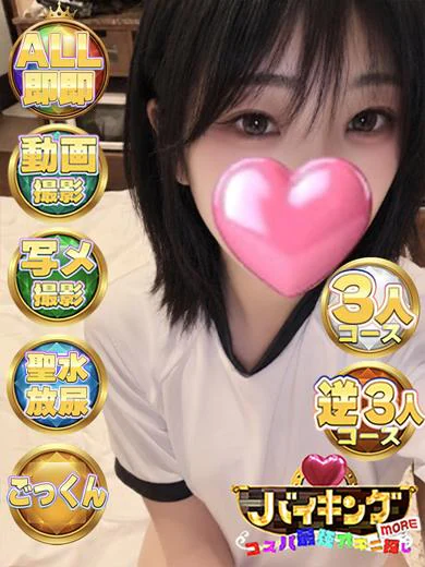 いの☆ぴゅあかわ♡ プロフィール画像