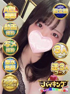 にいな☆Fカップの神乳 プロフィール画像