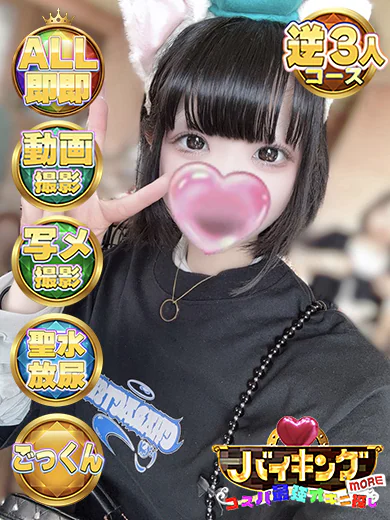 つみき☆愛らしい雰囲気が魅力的♪ プロフィール画像
