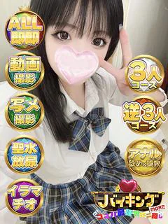りれん☆満点笑顔♡心まで繋がろ？ プロフィール画像
