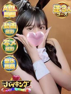 ちな☆最高の素人っぽさ♡