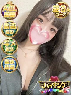まりい☆夢のGGG!!! プロフィール画像
