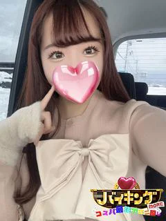 めろ☆貴方は彼女に沼る❤
