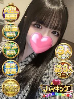 とも☆癒しの清楚系美女💖