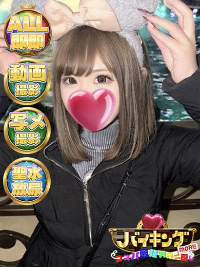 はるひ☆抜群のスタイルと美乳❤ プロフィール画像