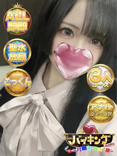 らいら☆ 肌スベMっ娘降臨 プロフィール画像