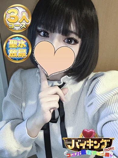 よる☆♡ リアル彼女♡ プロフィール画像
