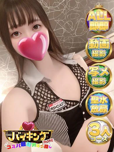 まりあ☆ 隠れスケベ美少女♡ プロフィール画像