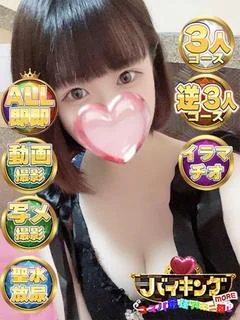 ぷりん☆ 最高のひと時を貴方へ