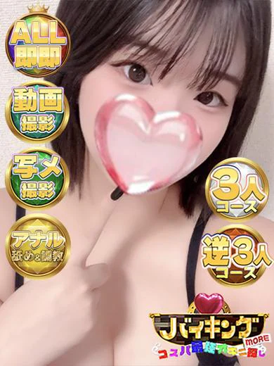 とあ☆見惚れちゃう美乳！ プロフィール画像