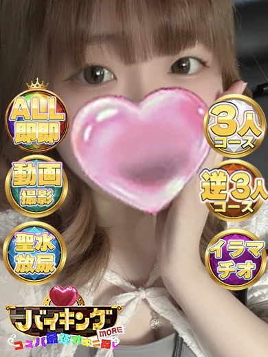 るるみ☆美少女Fカップ プロフィール画像