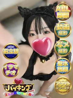 とろ☆絶対に後悔させないよ！