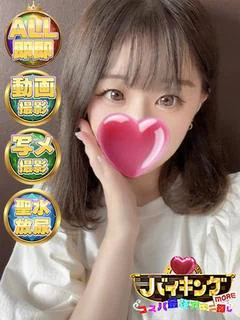 きみな☆お見逃しは厳禁です！！
