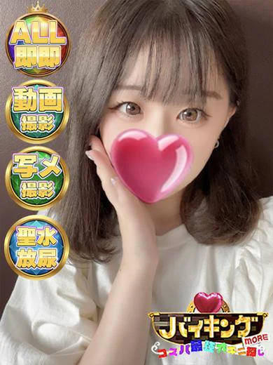きみな☆お見逃しは厳禁です！！ プロフィール画像
