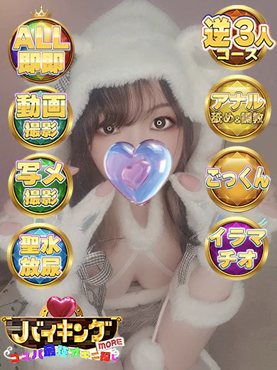 ゆりね☆黒髪巨乳美少女♡ プロフィール画像