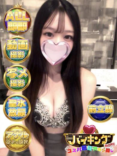 そあ☆ Eカップの天使 プロフィール画像