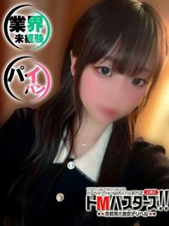 みま プロフィール画像