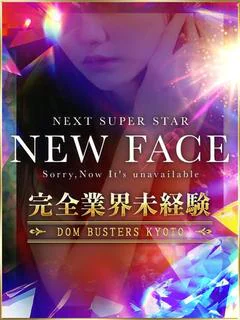 レア プロフィール画像