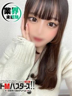 きらり プロフィール画像