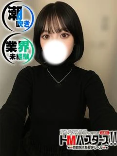 あいりん プロフィール画像