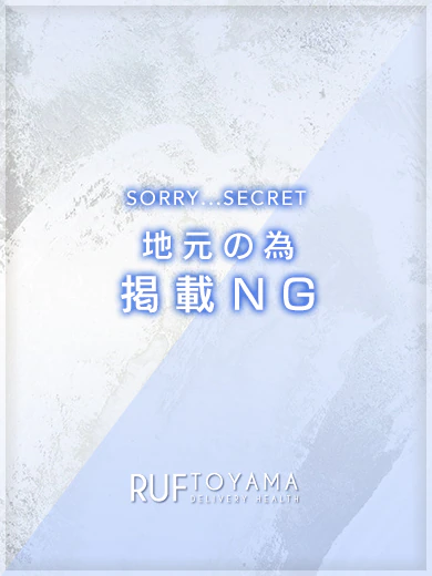 はる プロフィール画像
