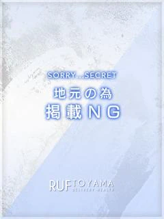 はる プロフィール画像
