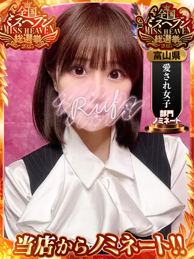 かりん プロフィール画像