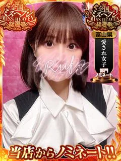 かりん プロフィール画像